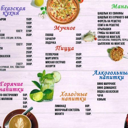 Pitsunda Hotel Zewnętrze zdjęcie