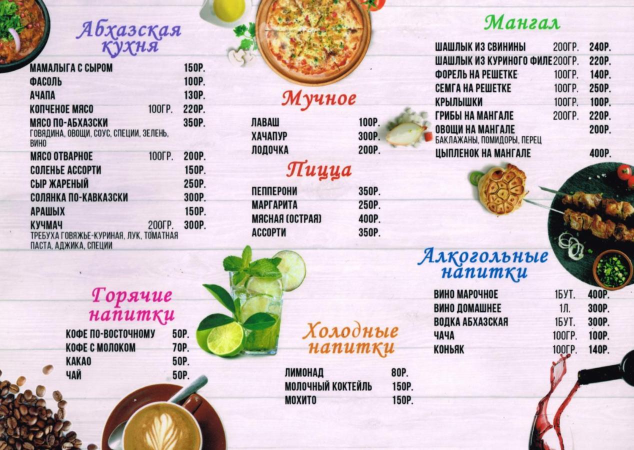 Pitsunda Hotel Zewnętrze zdjęcie